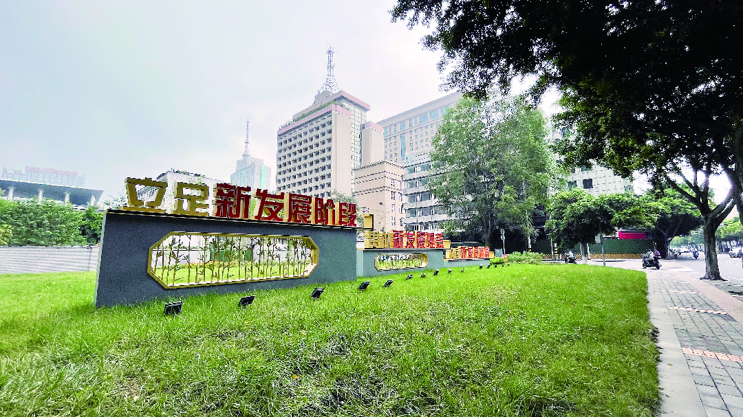 行走青羊 满眼是绿.png