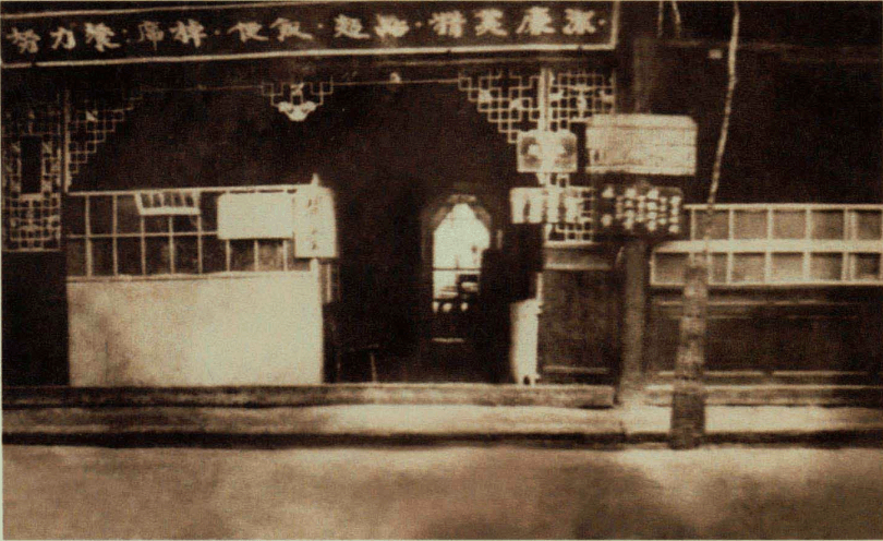 图片4.png