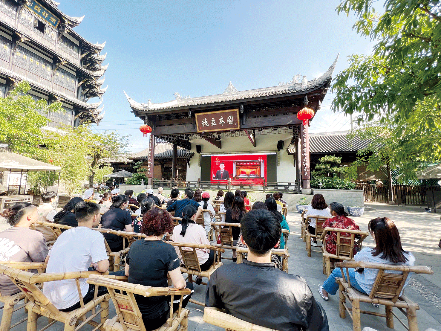 青羊区各界集中收听收看中国共产党成都市第十四次代表大会开幕式.png
