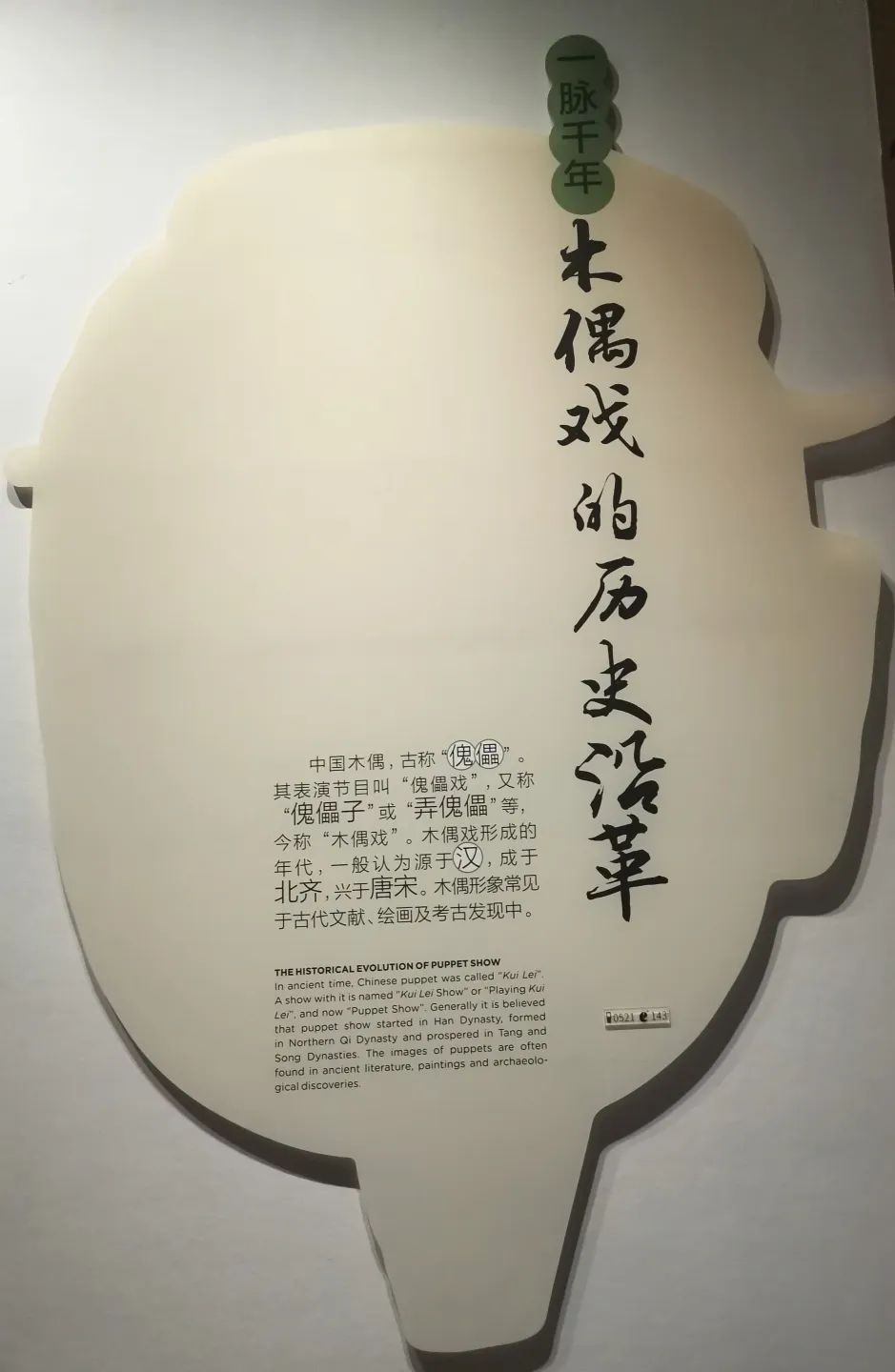 image039.jpg image039.jpg