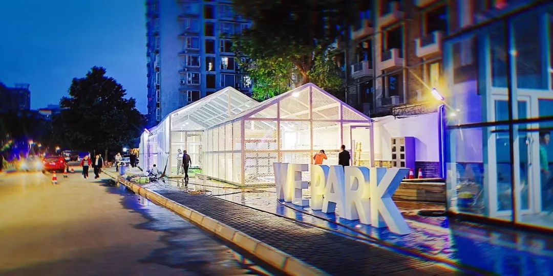 WePark玩湃社区足球公园.jpg