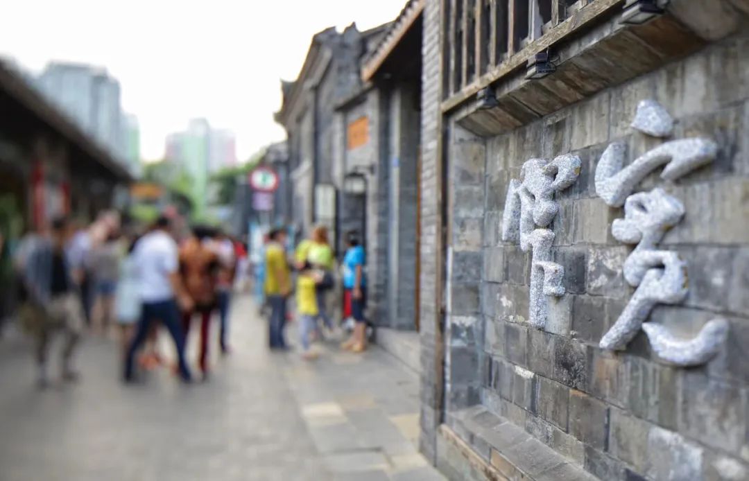 宽窄街景.jpg