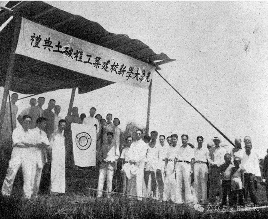 光华大学成都分校新校建筑工程破土典礼.jpg